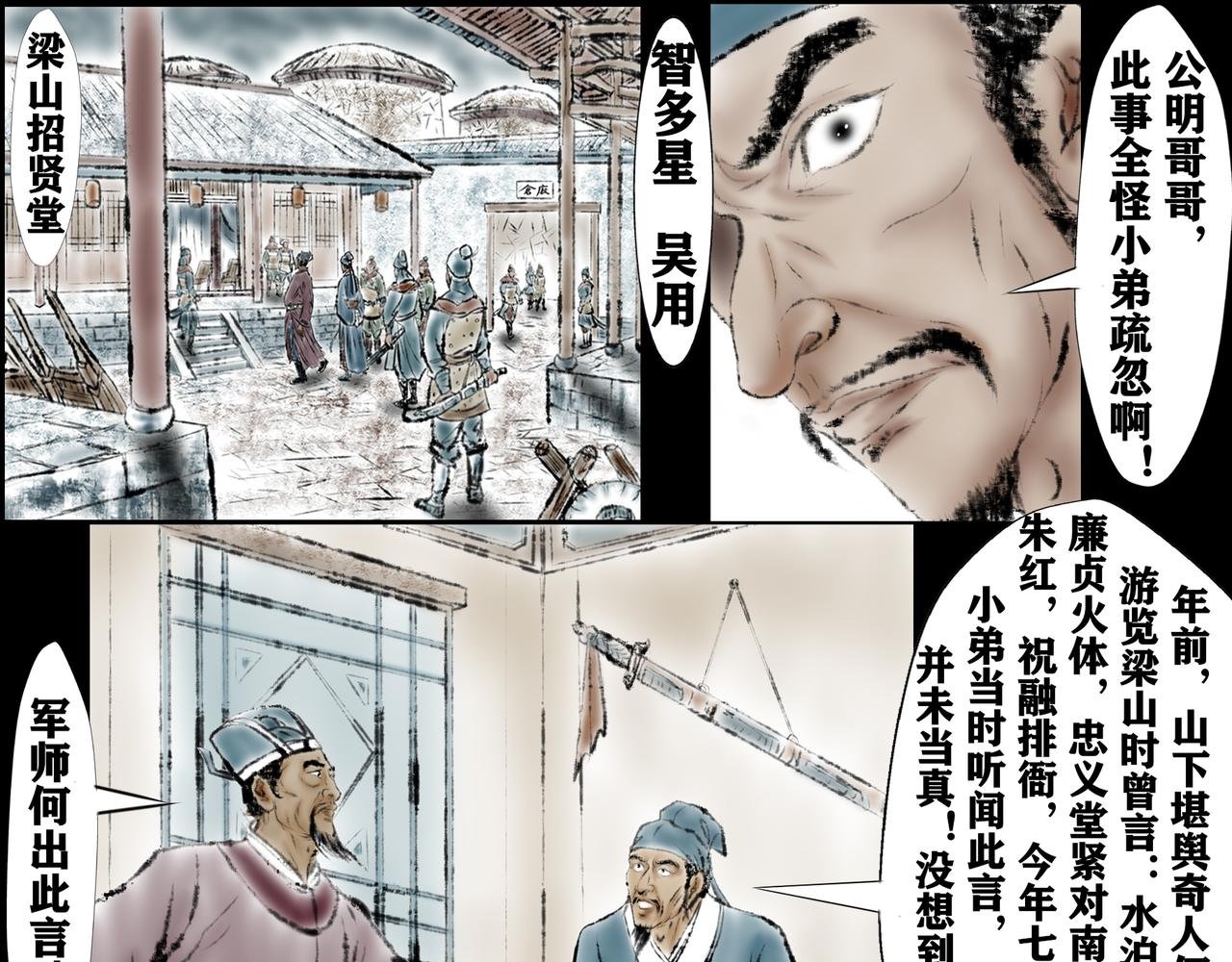 001-楔子：诡异的大火