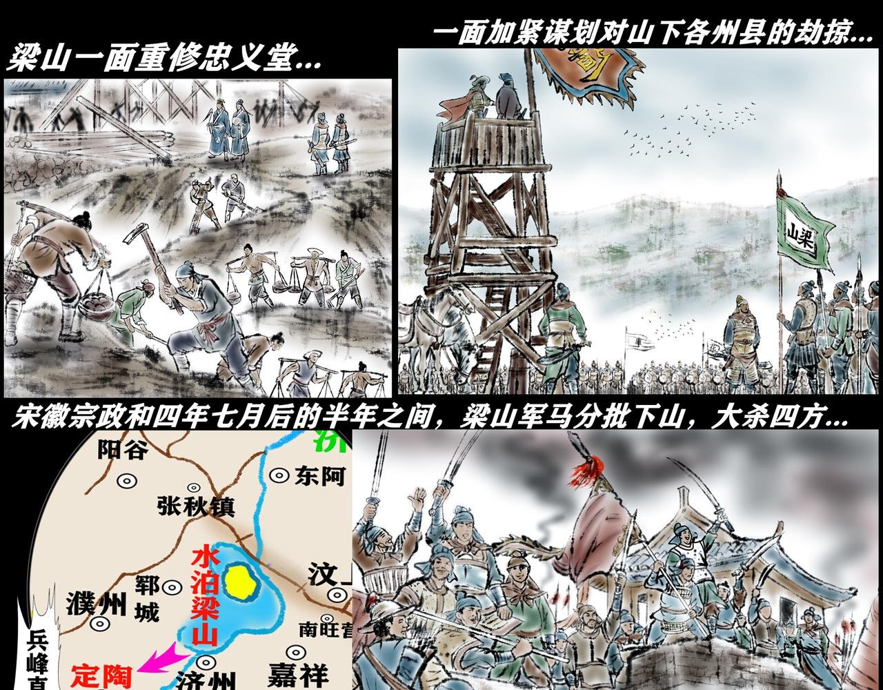 001-楔子：诡异的大火