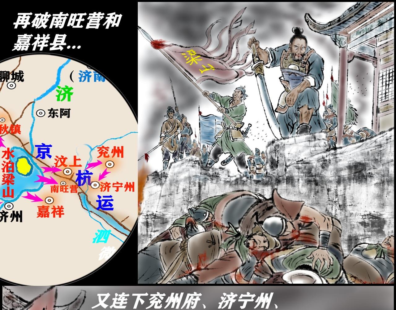 001-楔子：诡异的大火