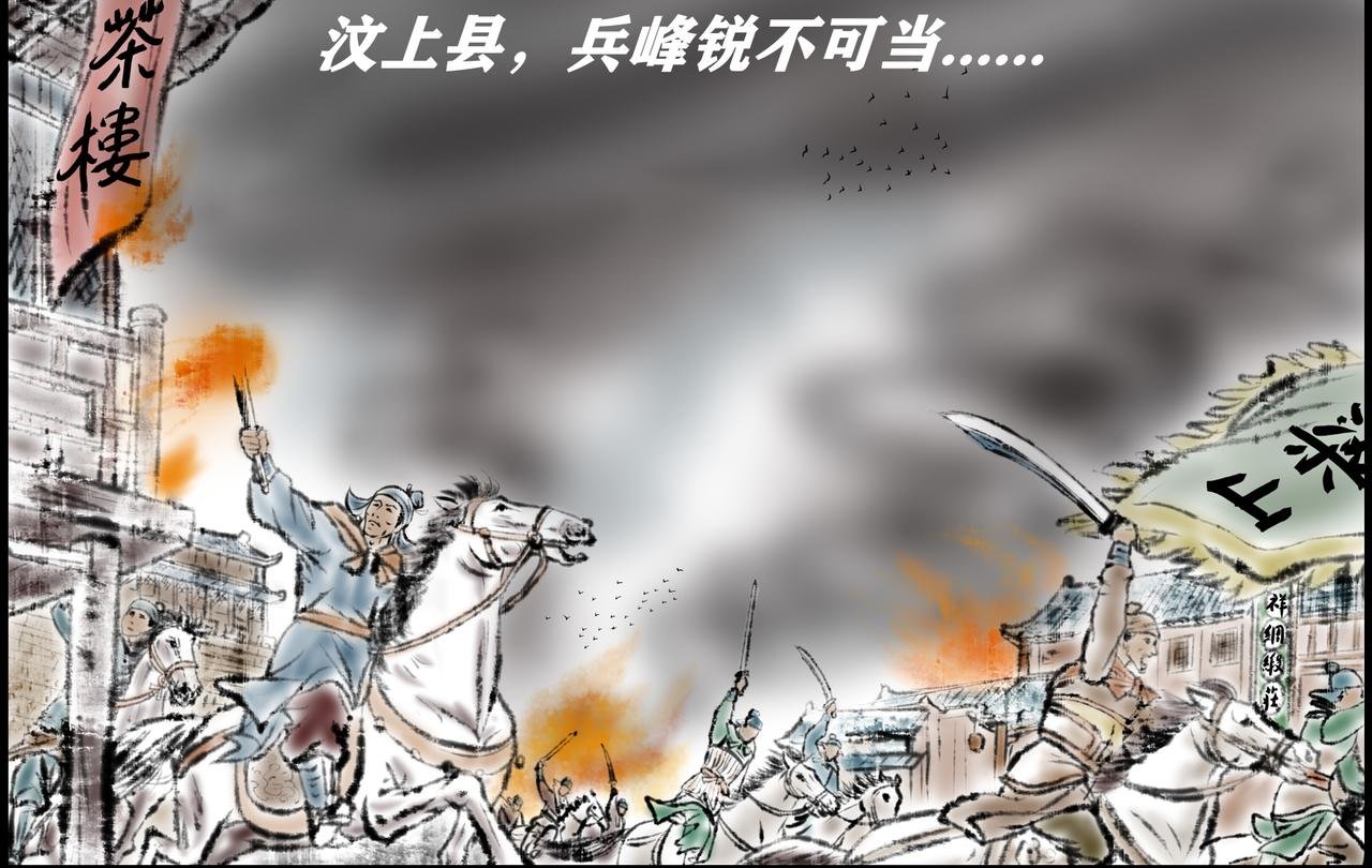 001-楔子：诡异的大火