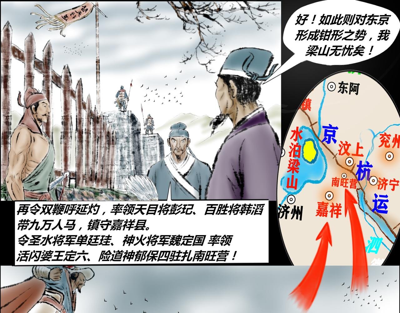 001-楔子：诡异的大火