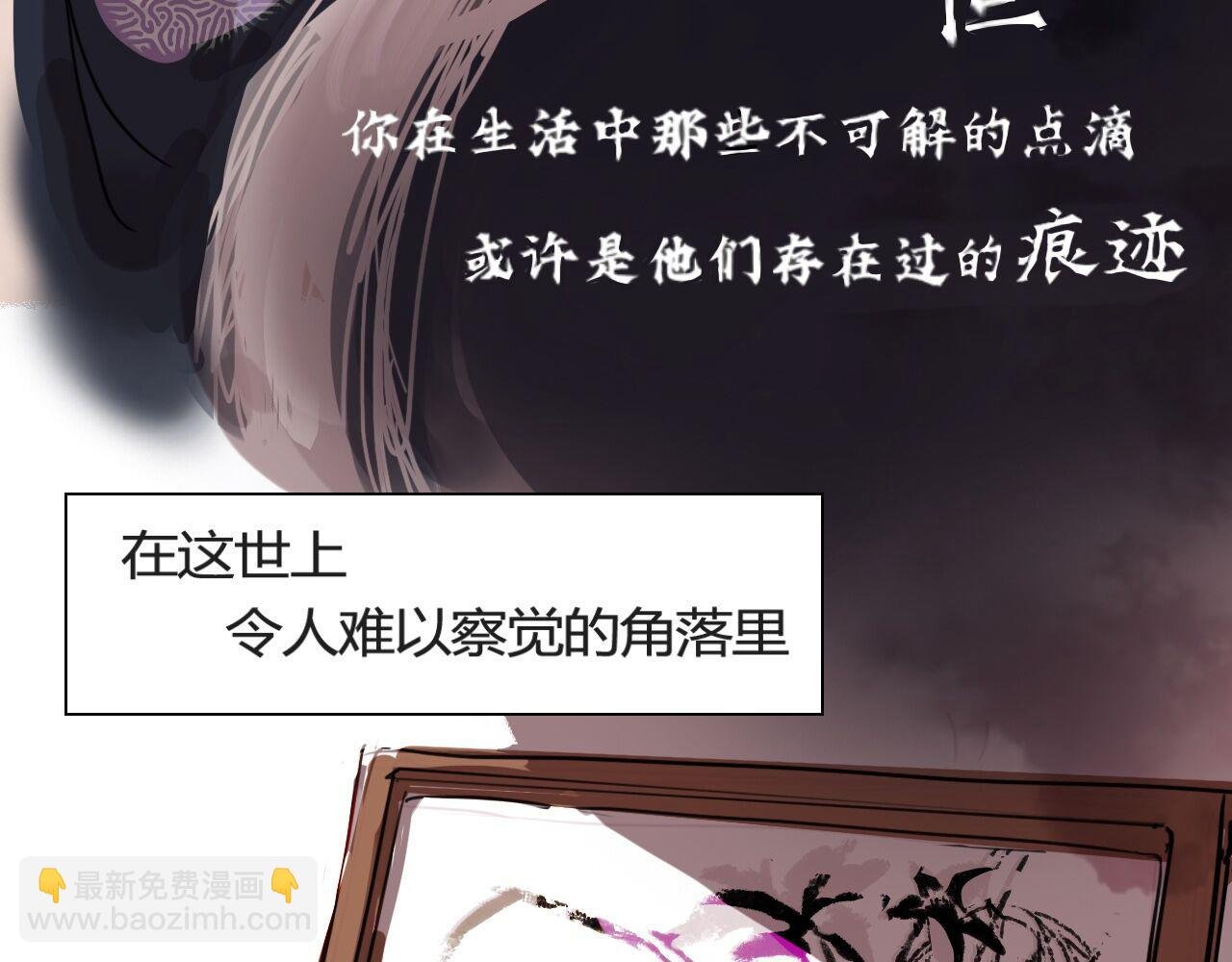 序章.故事从这里开始