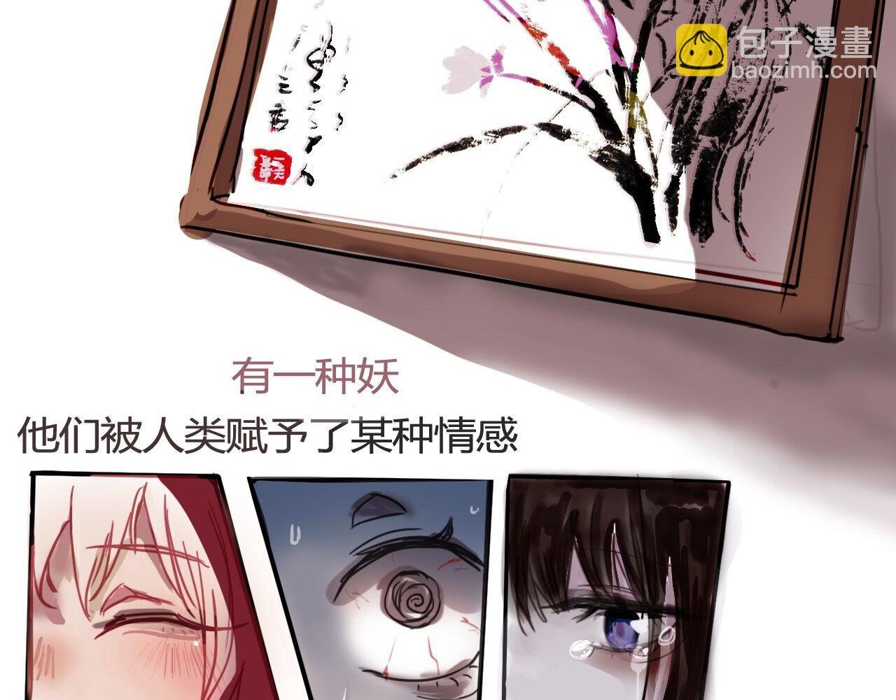 序章.故事从这里开始