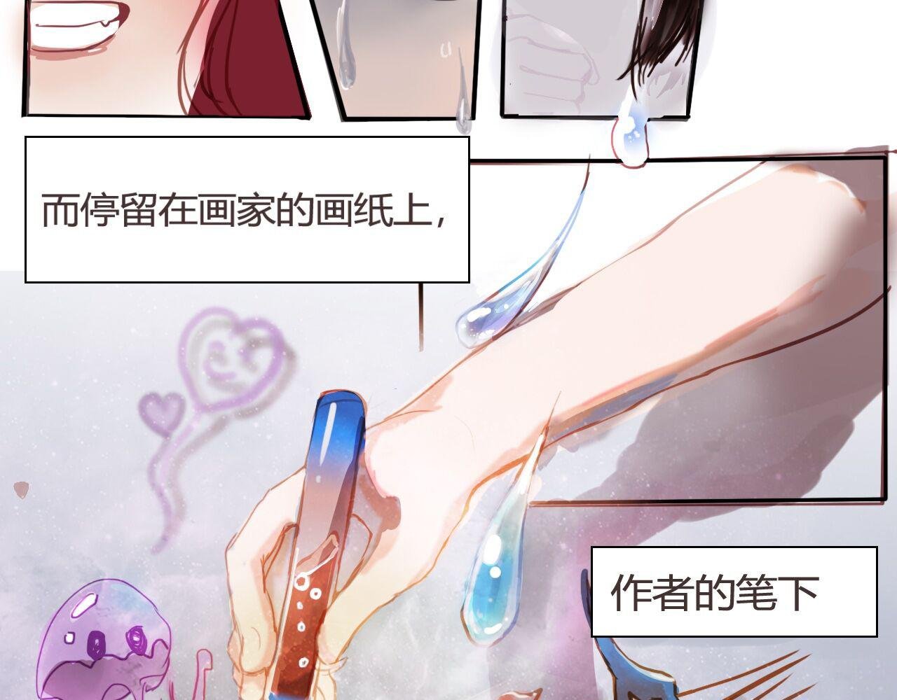 序章.故事从这里开始