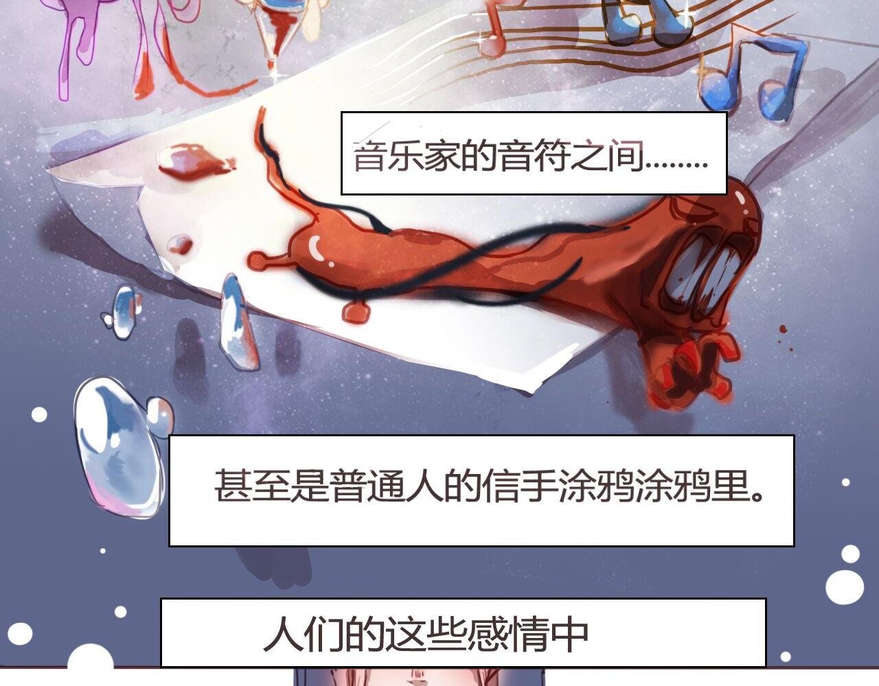 序章.故事从这里开始