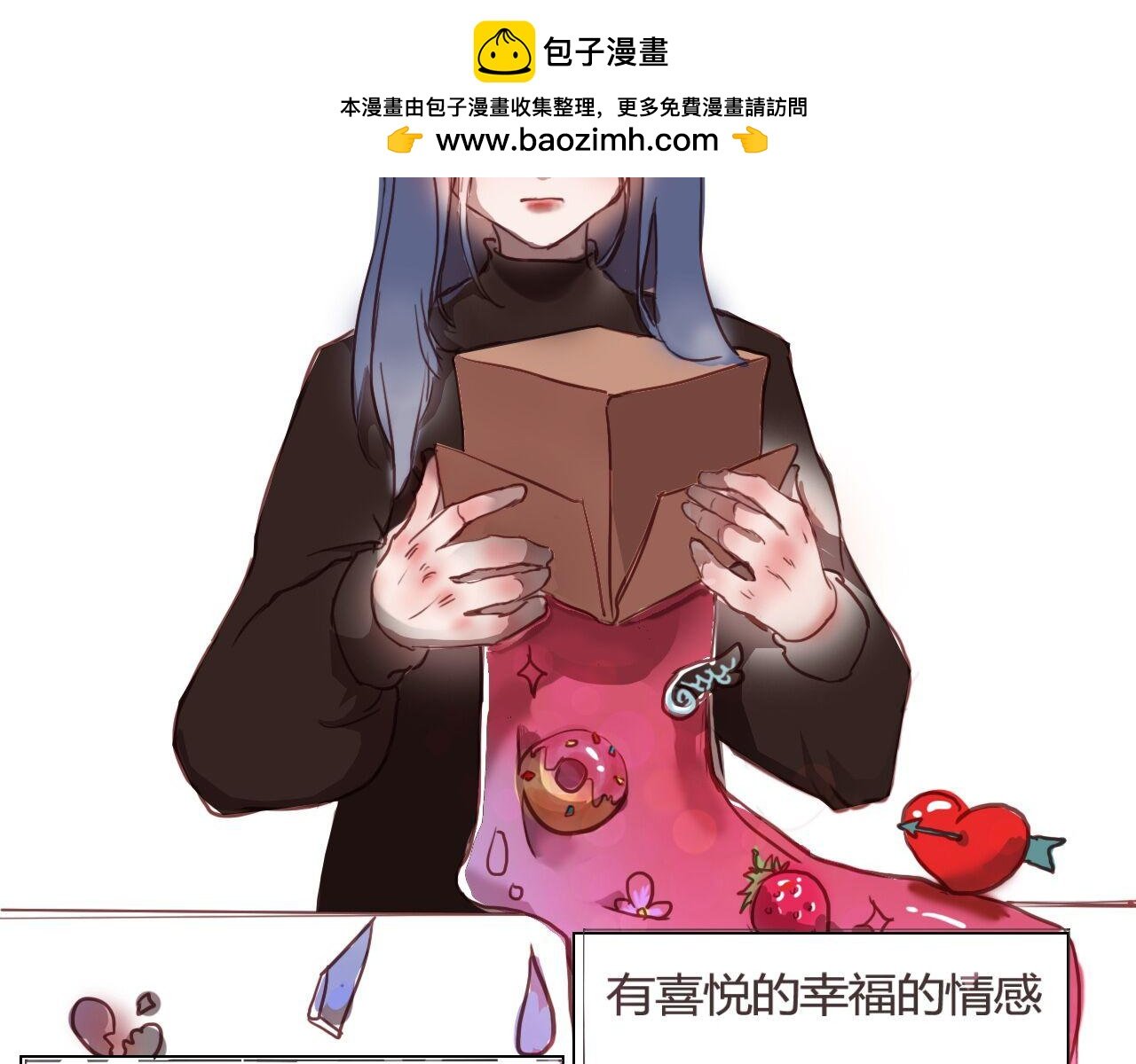 序章.故事从这里开始