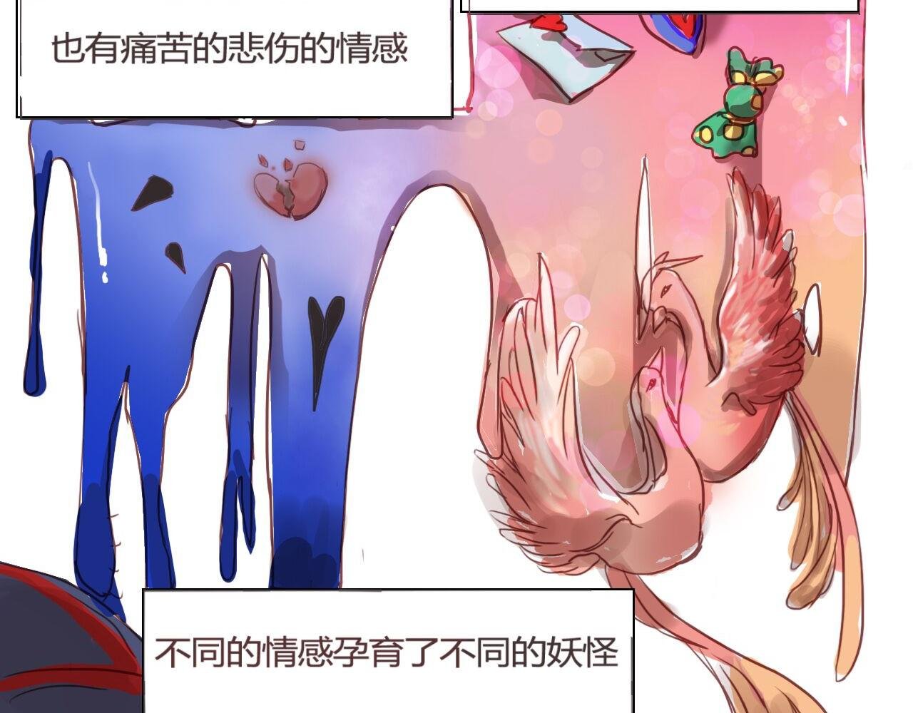 序章.故事从这里开始