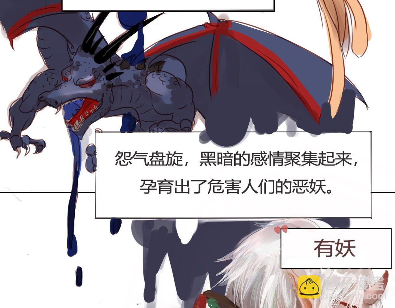 序章.故事从这里开始
