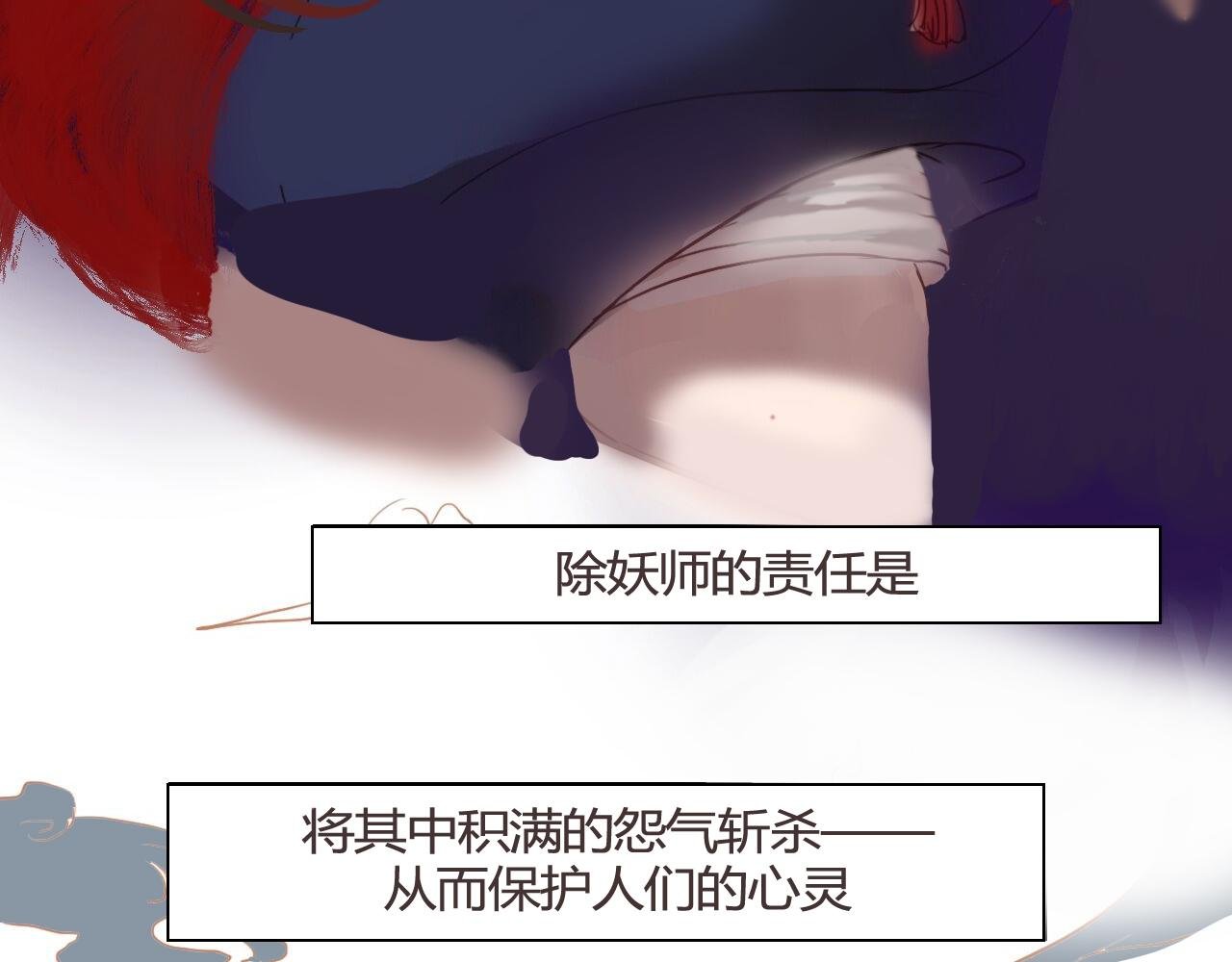 序章.故事从这里开始