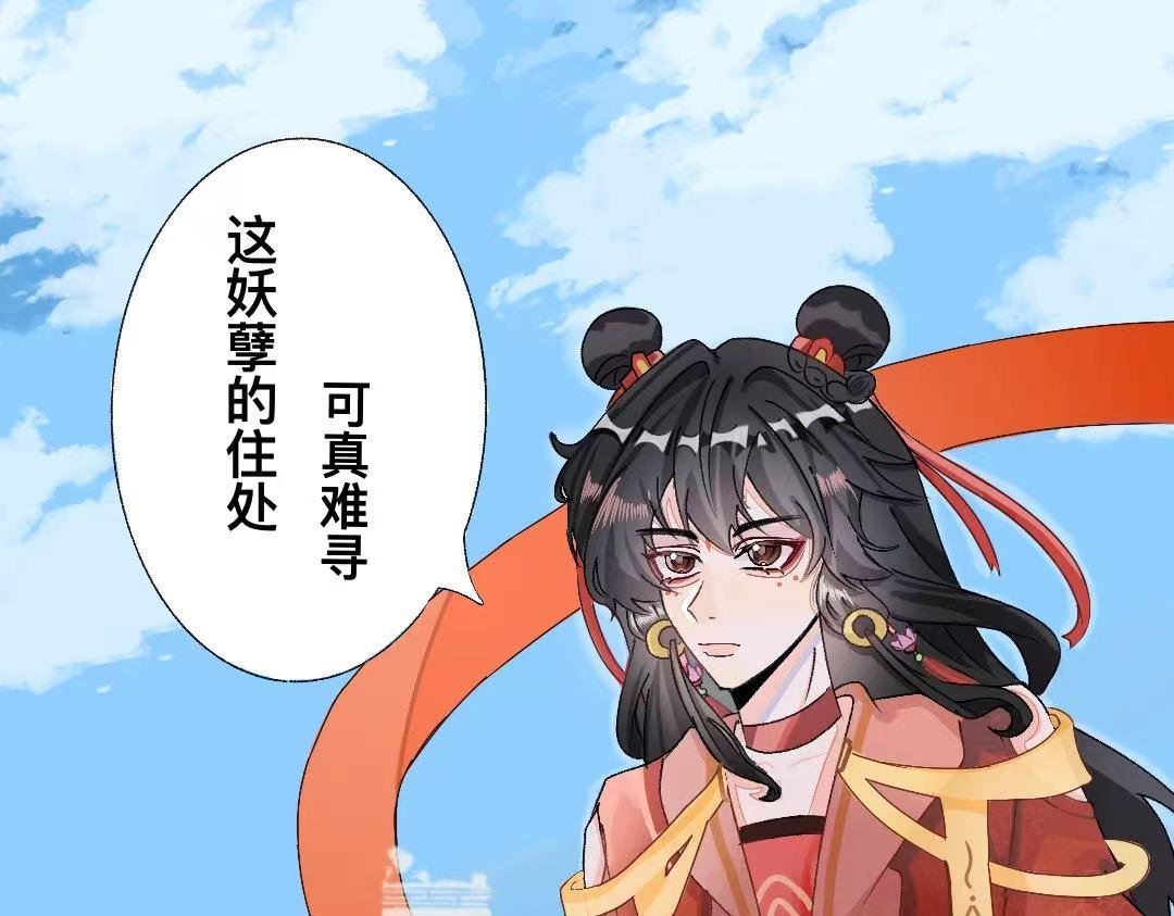 前言：坠落人间