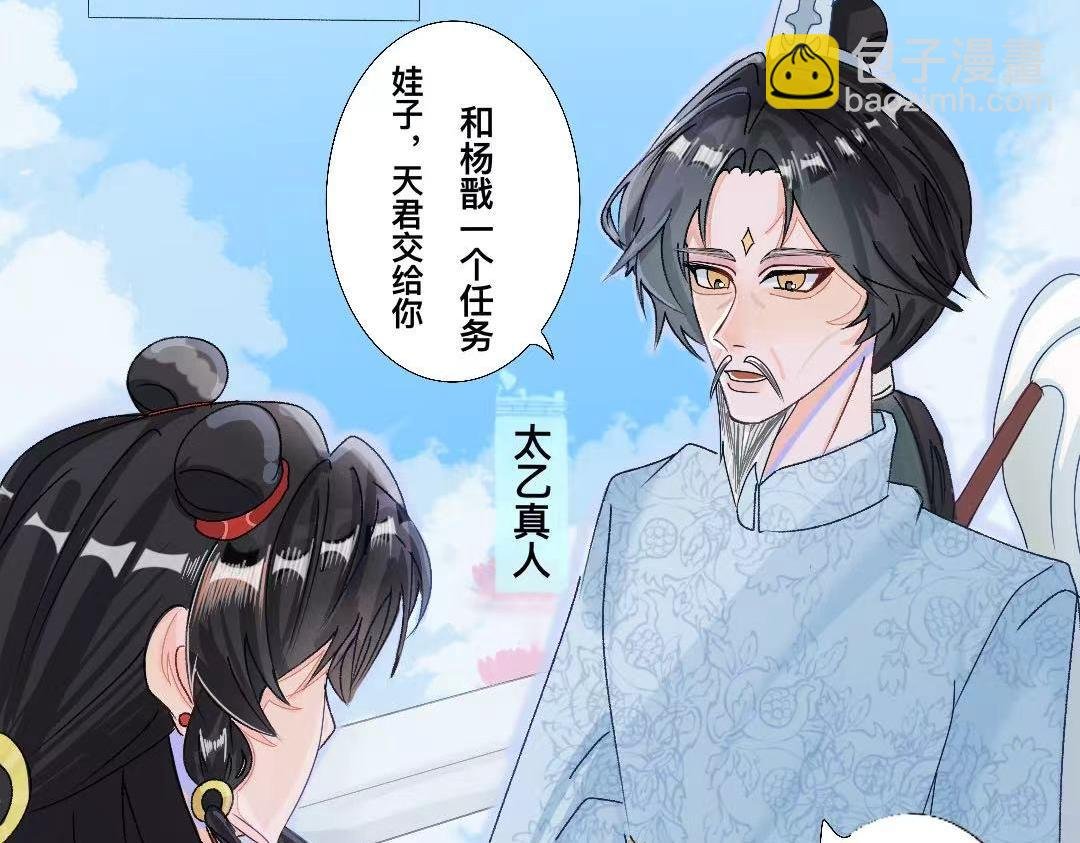 前言：坠落人间