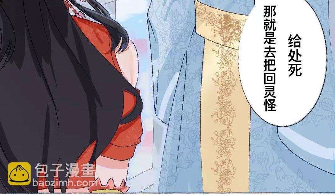前言：坠落人间