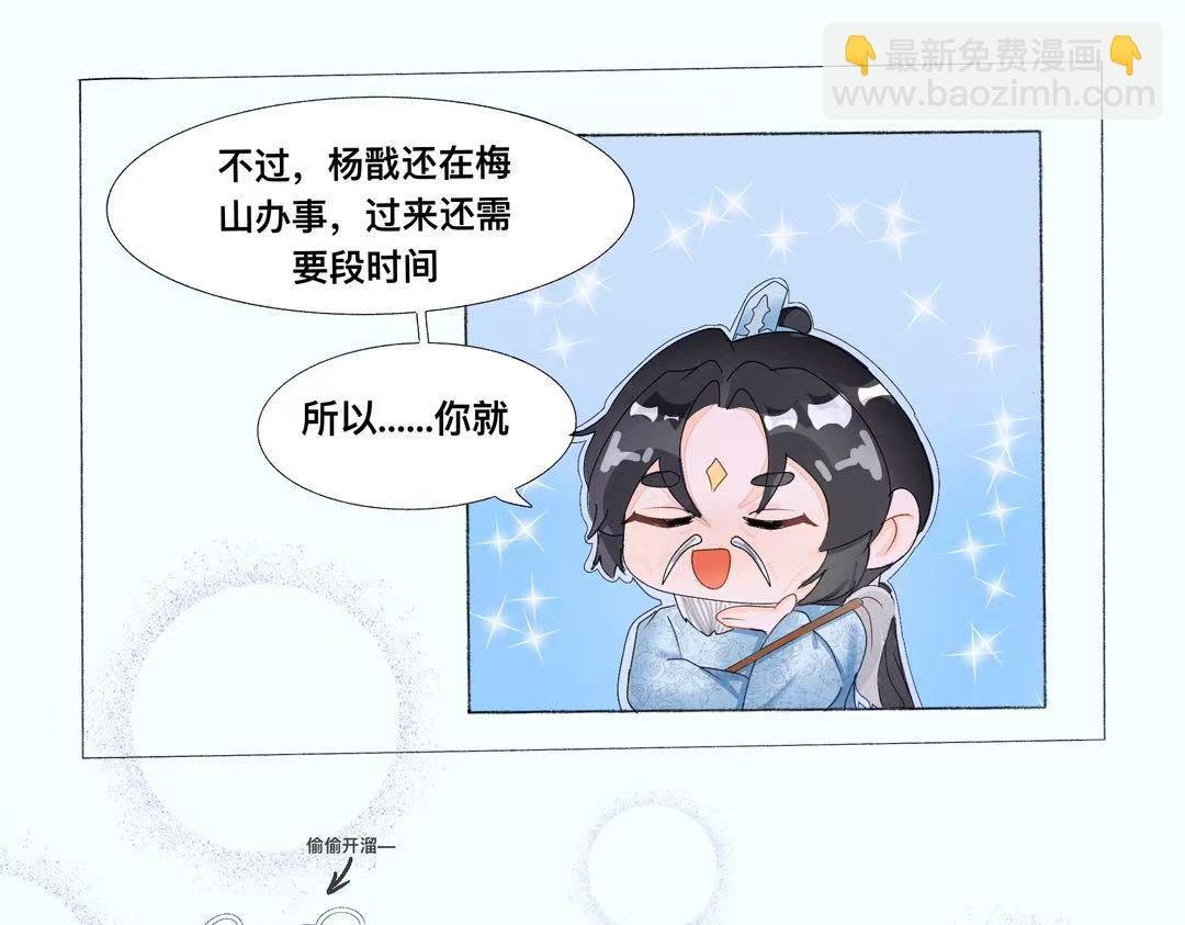 前言：坠落人间