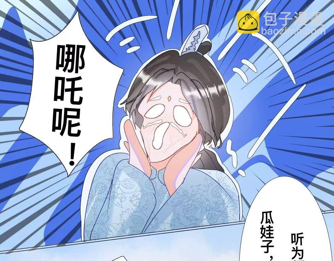 前言：坠落人间