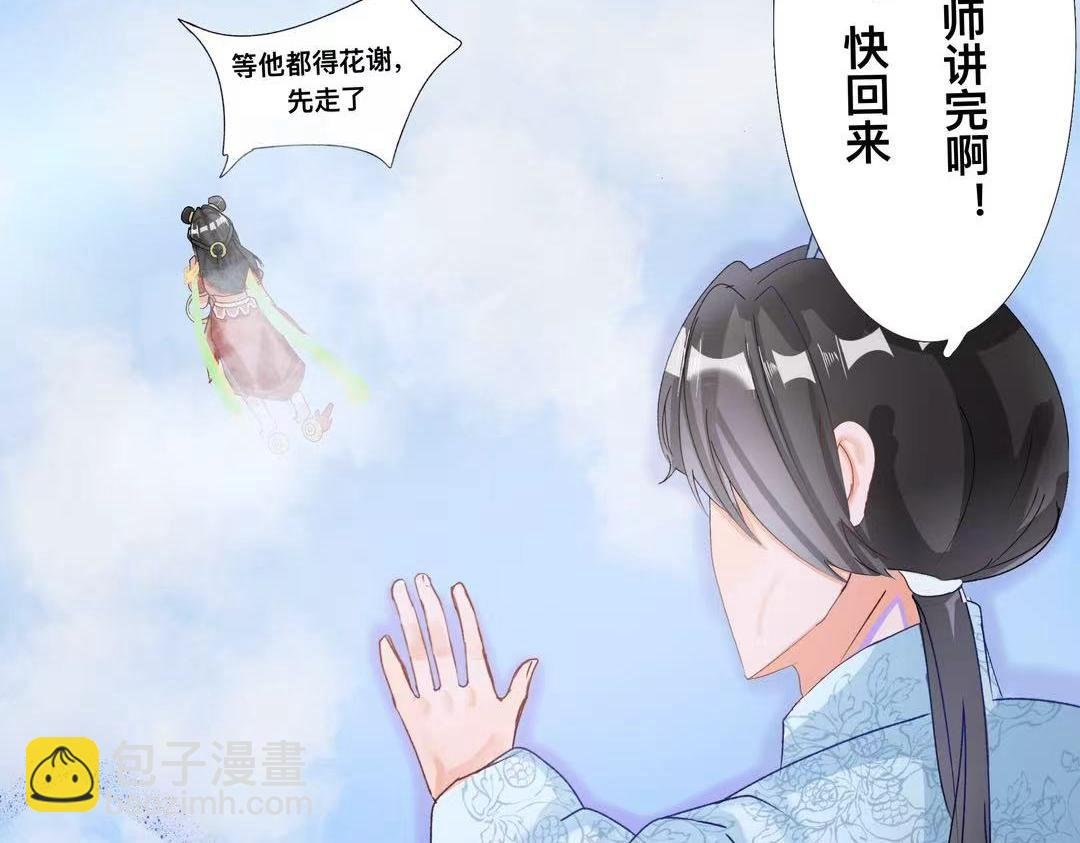 前言：坠落人间