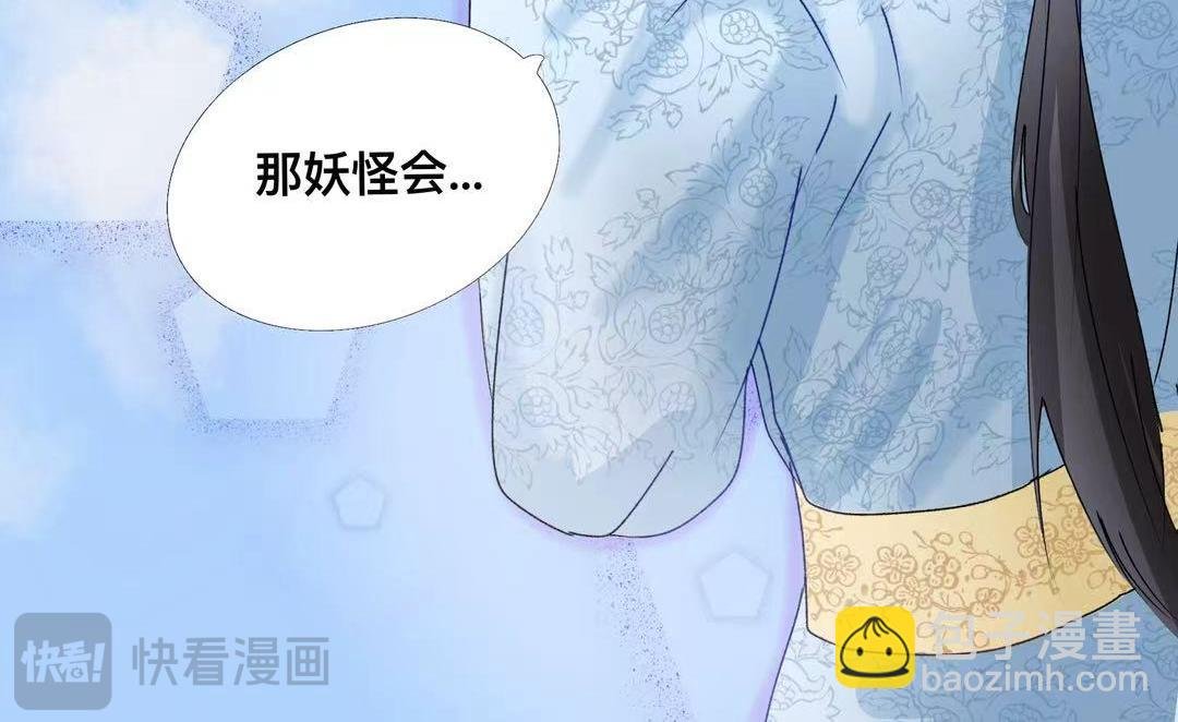 前言：坠落人间