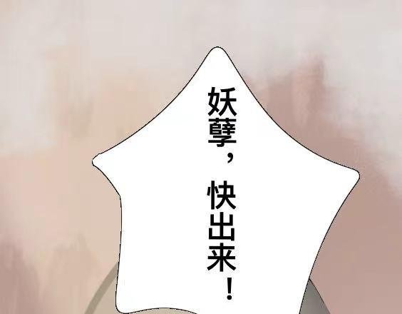 前言：坠落人间