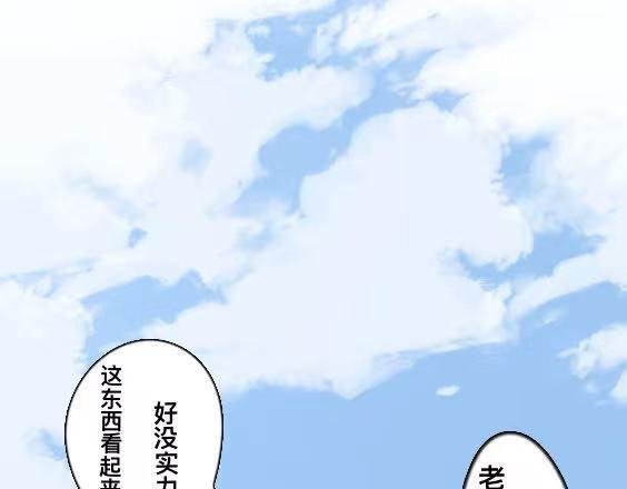 前言：坠落人间