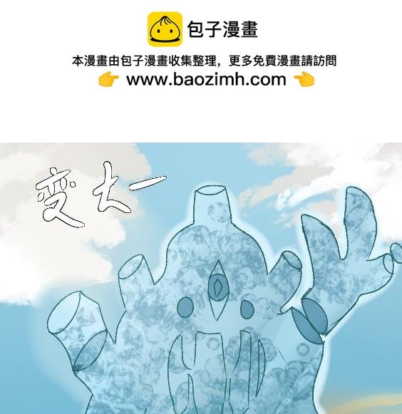 前言：坠落人间