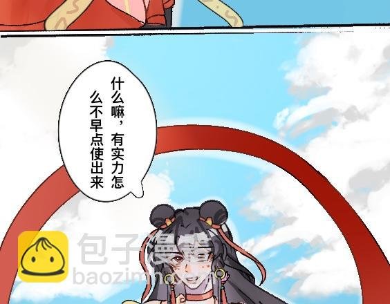 前言：坠落人间