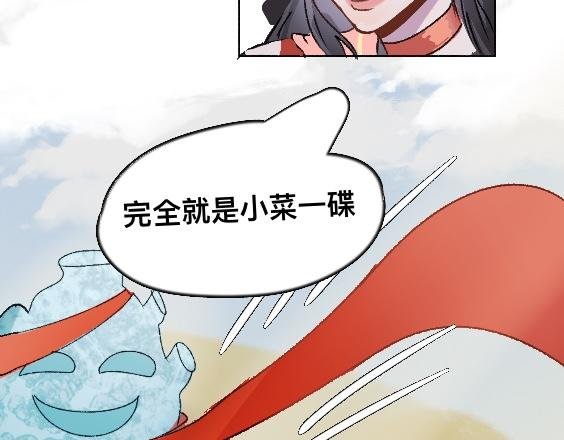 前言：坠落人间