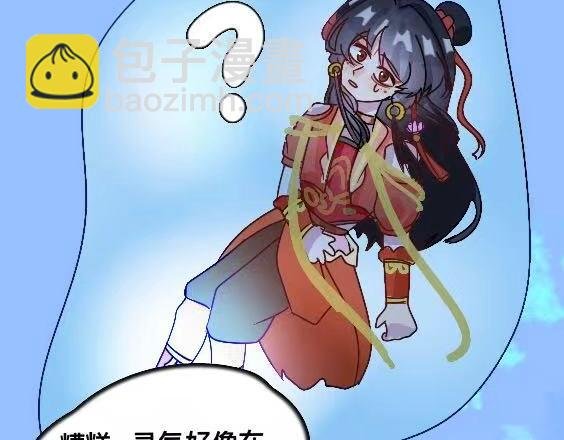 前言：坠落人间