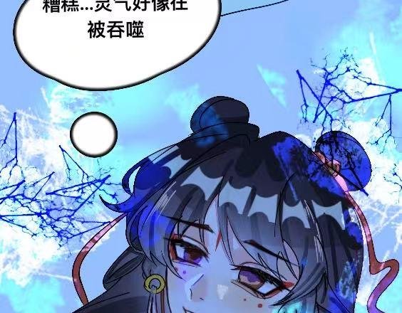 前言：坠落人间