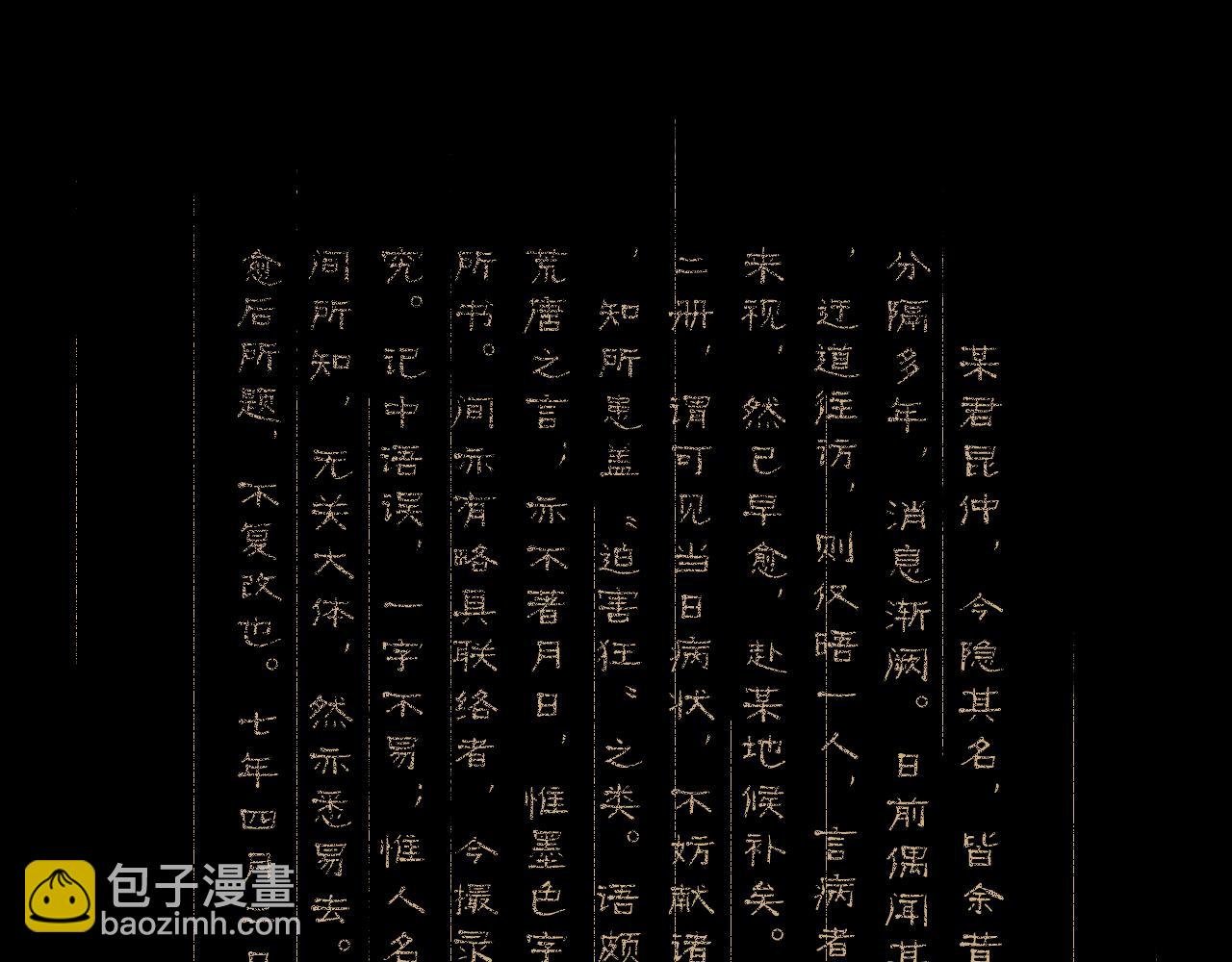 狂人眼中的“世界”！