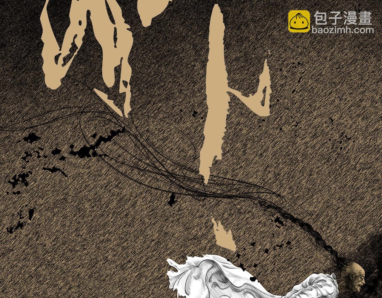 狂人眼中的“世界”！