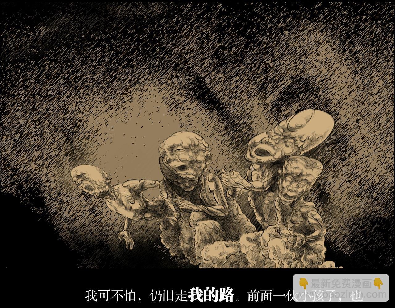 狂人眼中的“世界”！