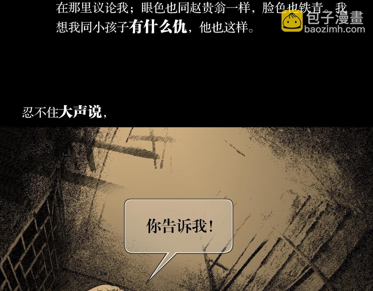 狂人眼中的“世界”！