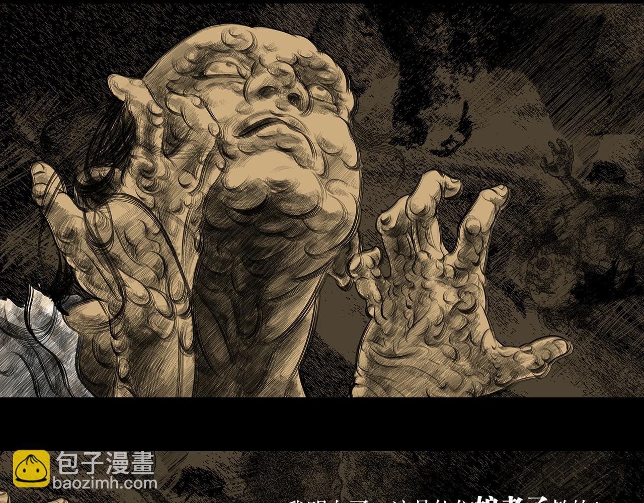 狂人眼中的“世界”！