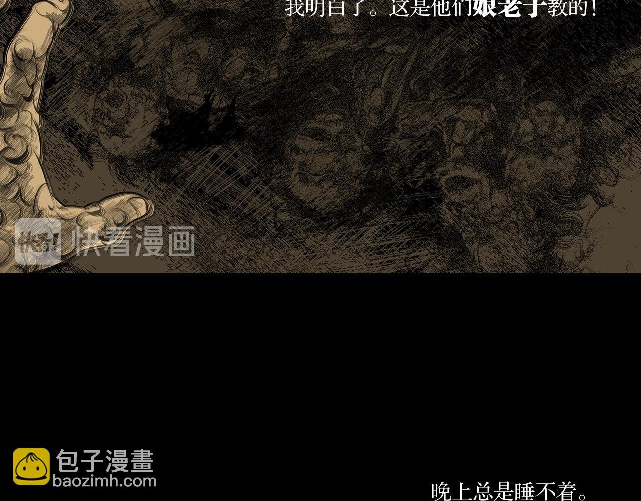 狂人眼中的“世界”！