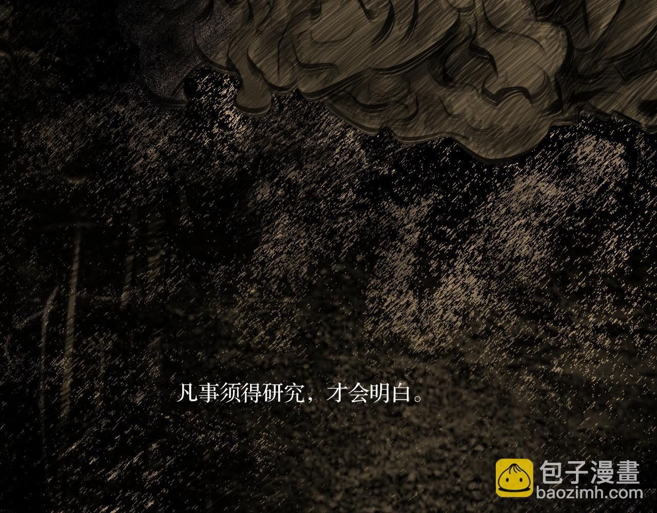 狂人眼中的“世界”！