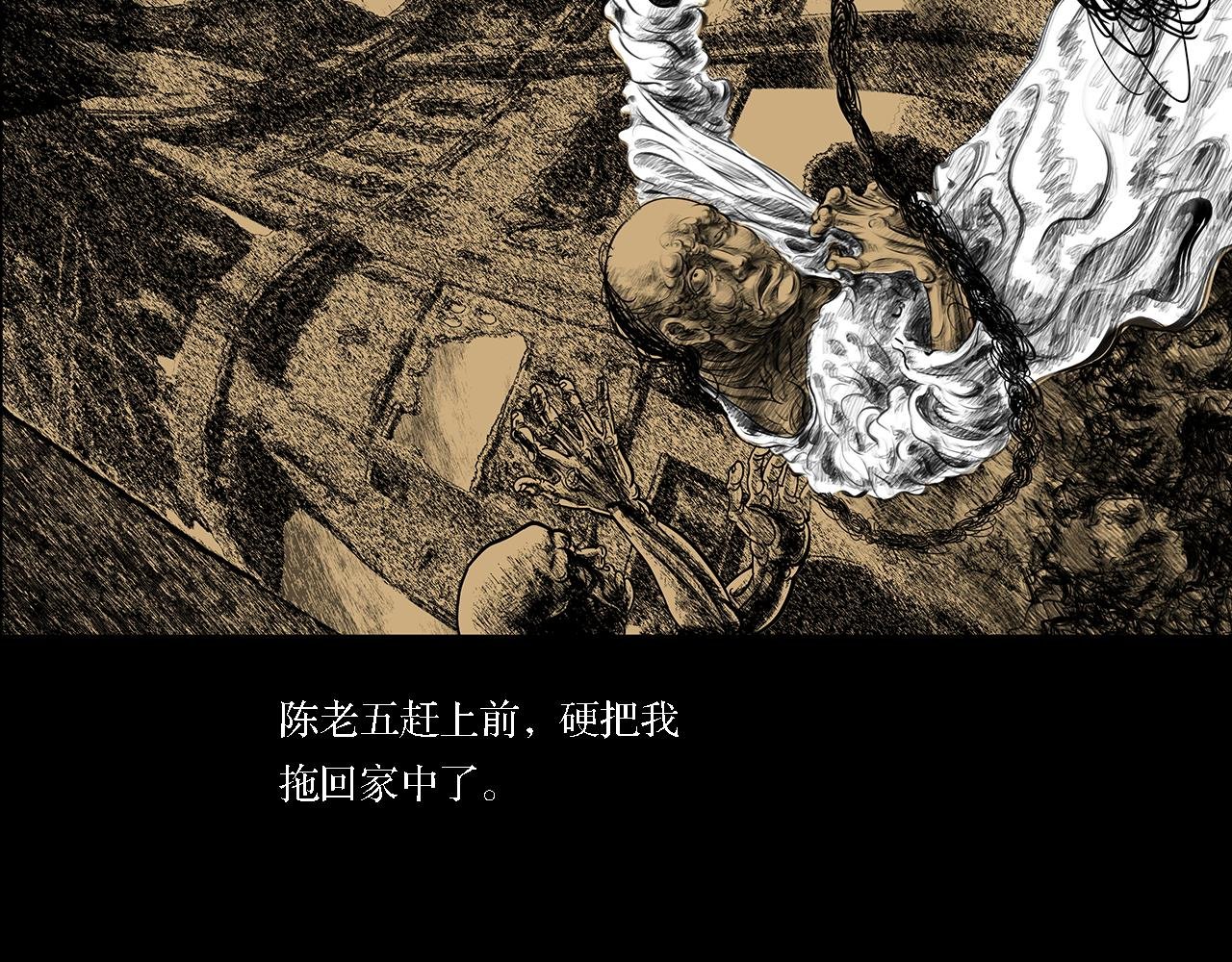 狂人眼中的“世界”！