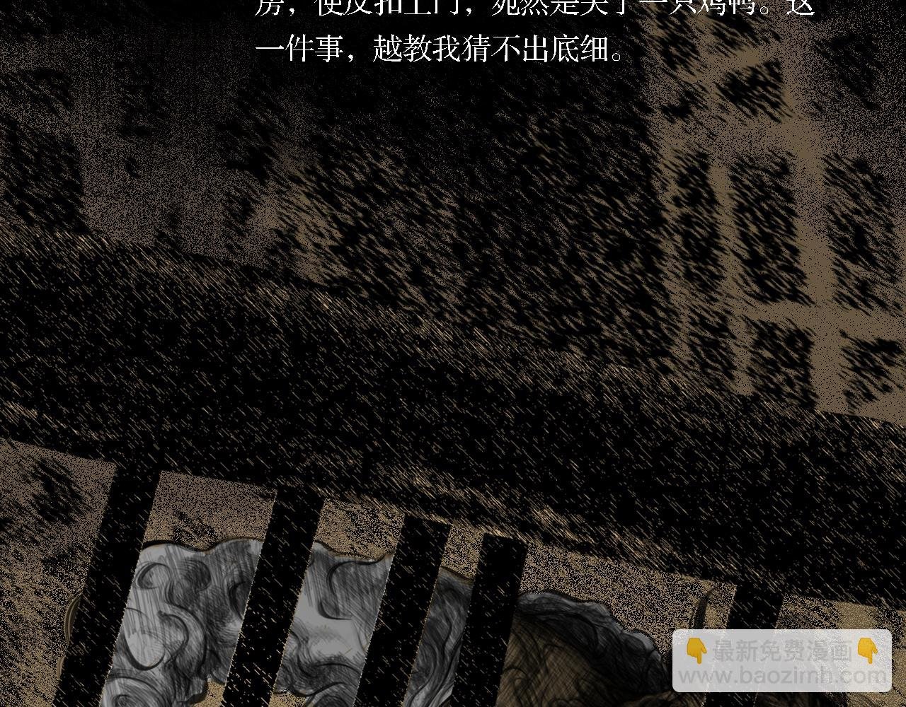 狂人眼中的“世界”！
