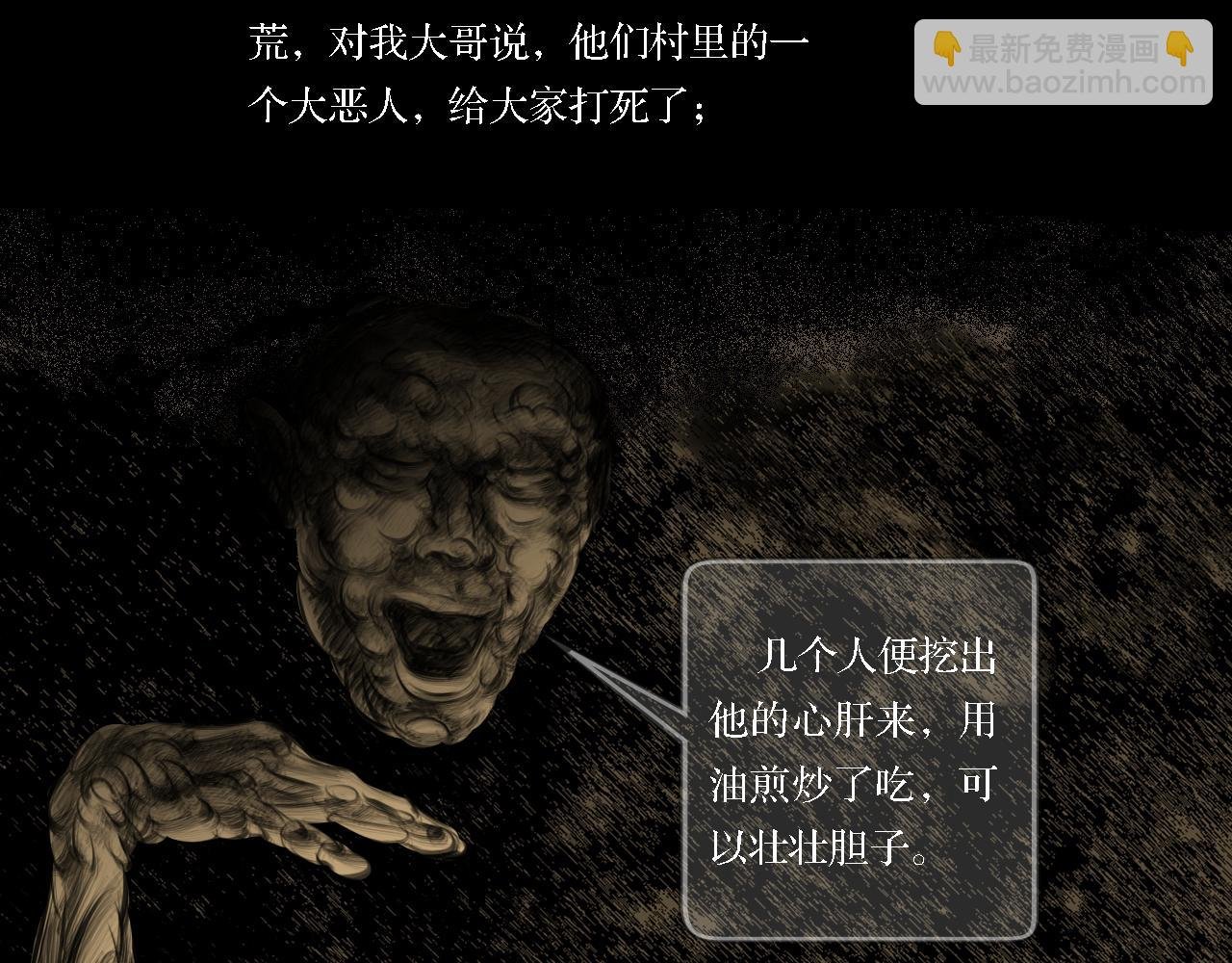 狂人眼中的“世界”！