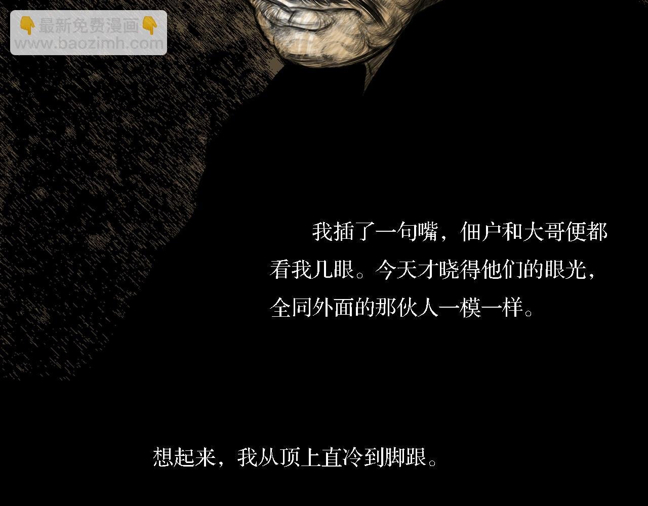 狂人眼中的“世界”！