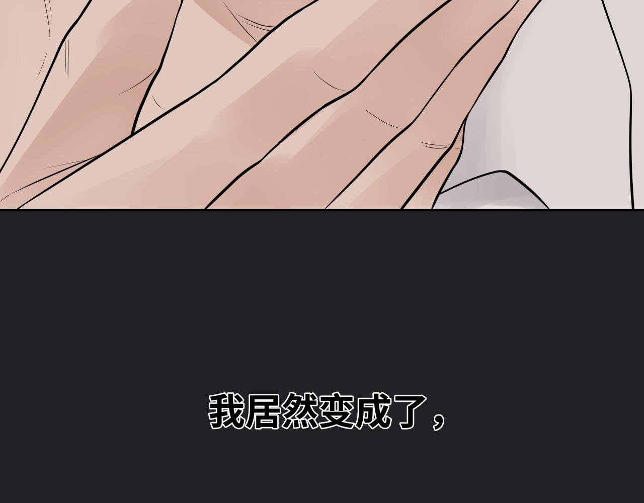 最近的我有点奇怪？