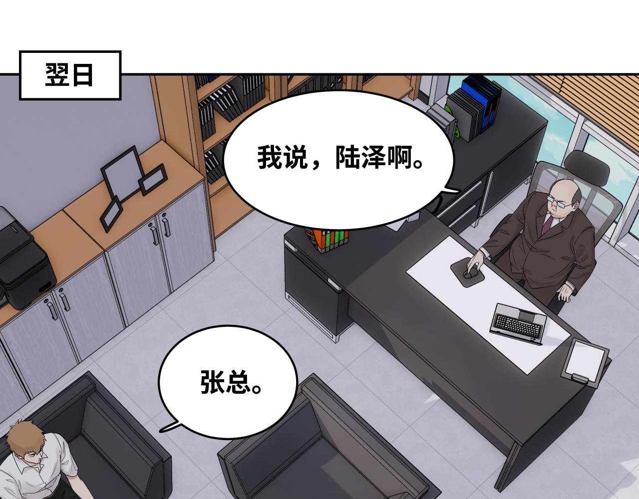 最近的我有点奇怪？