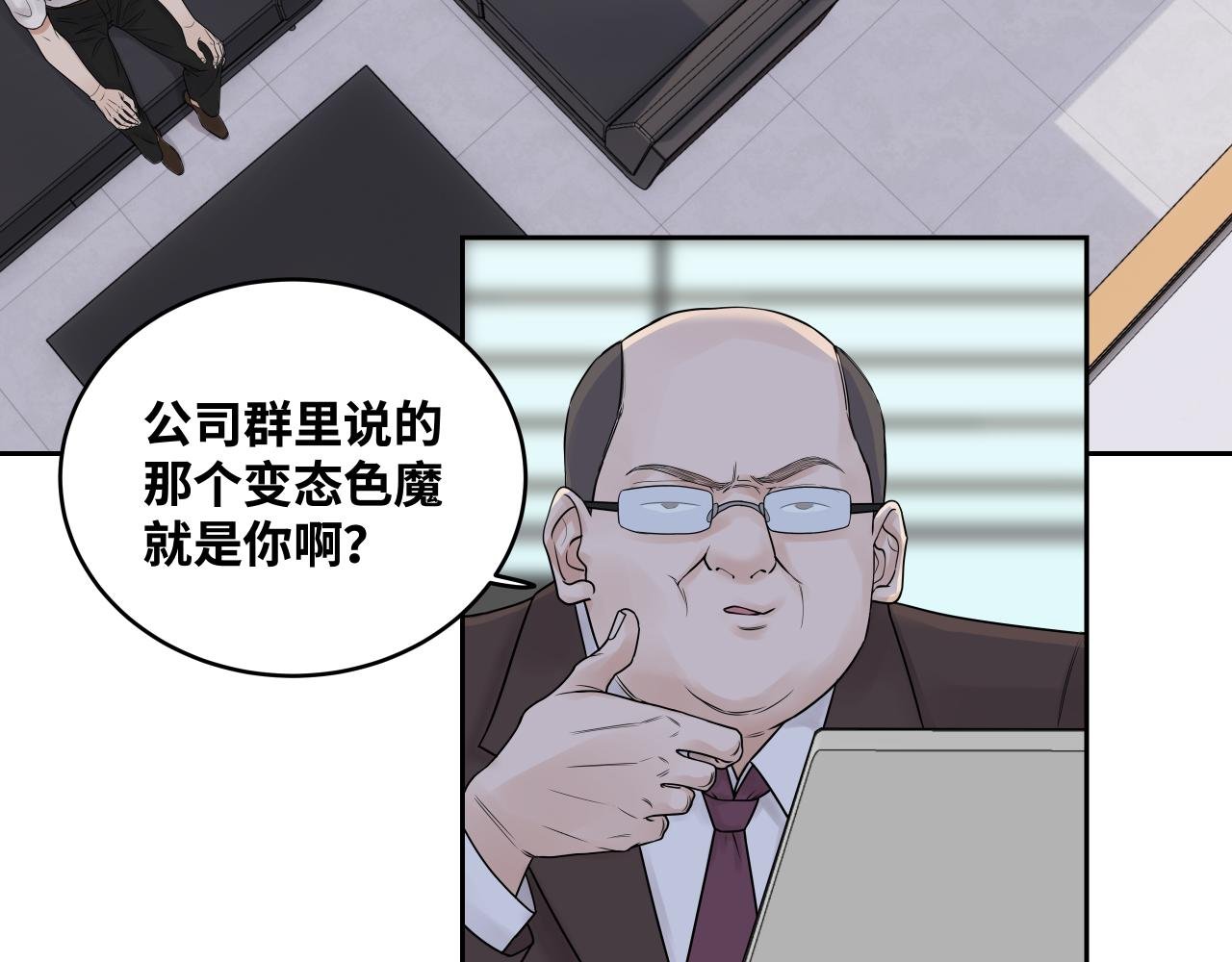 最近的我有点奇怪？