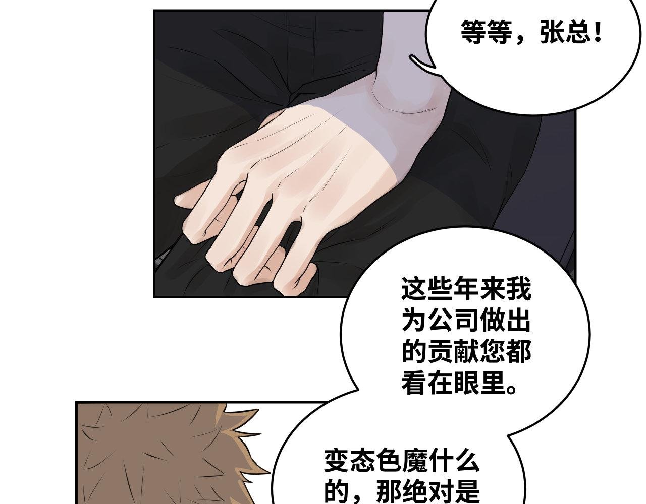 最近的我有点奇怪？