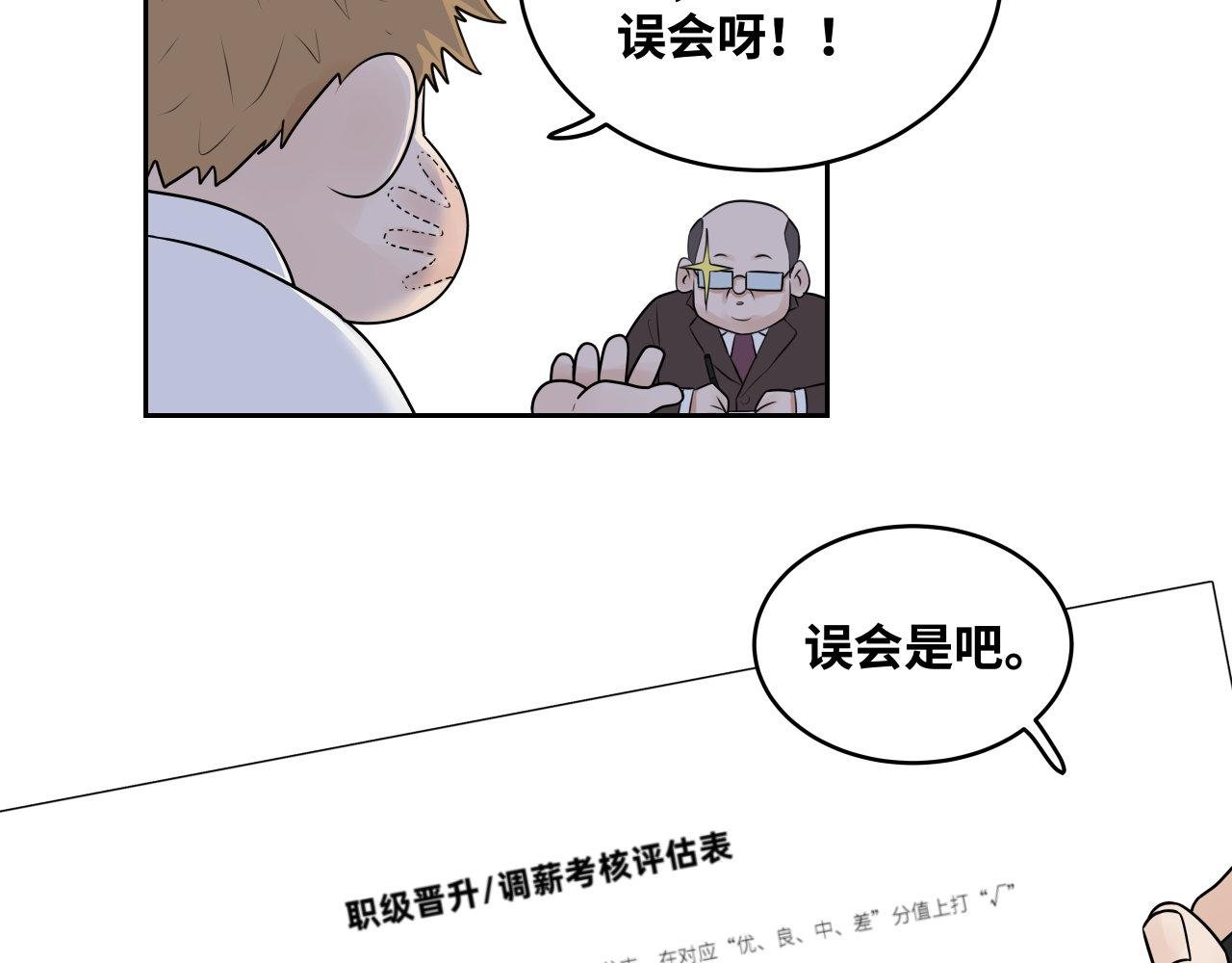 最近的我有点奇怪？