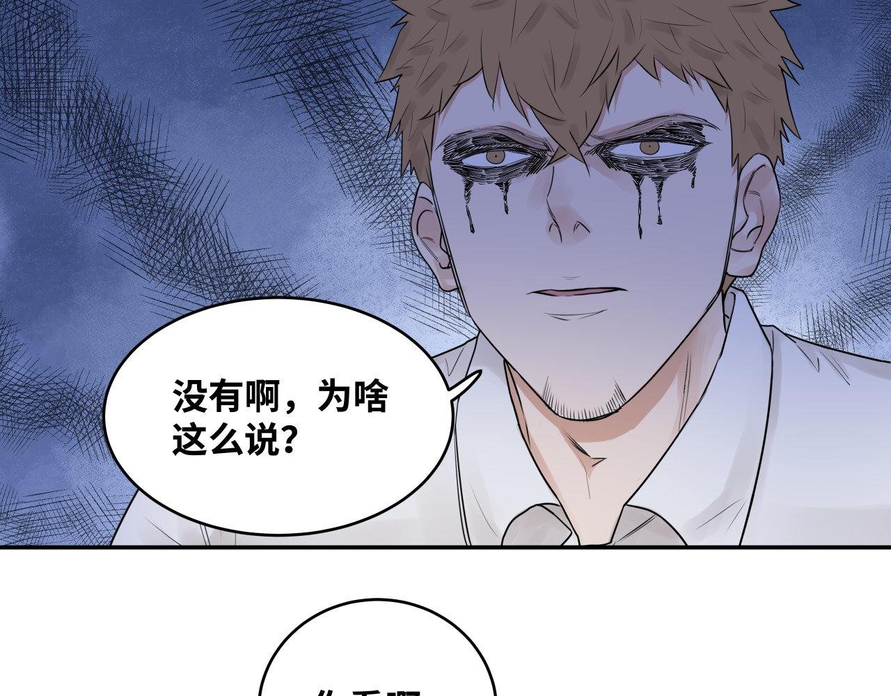 最近的我有点奇怪？