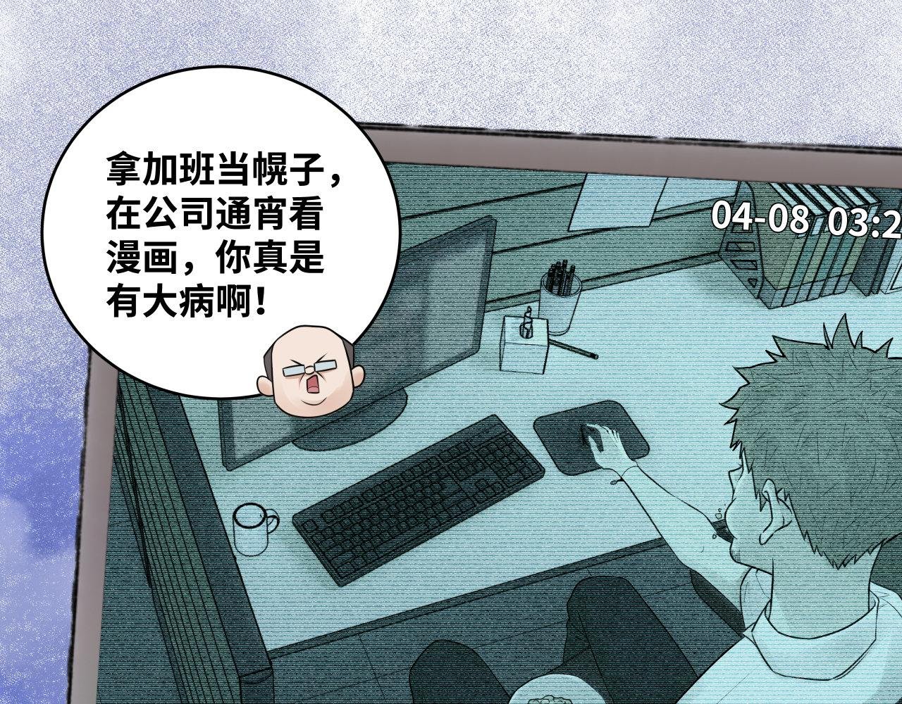最近的我有点奇怪？