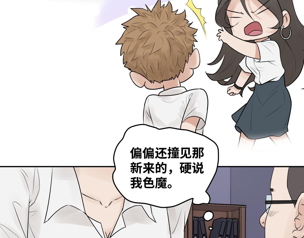 最近的我有点奇怪？
