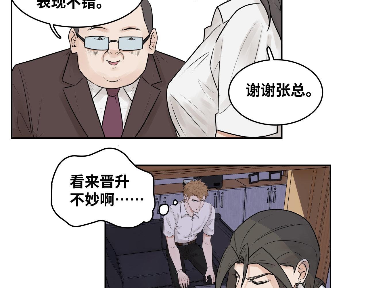 最近的我有点奇怪？