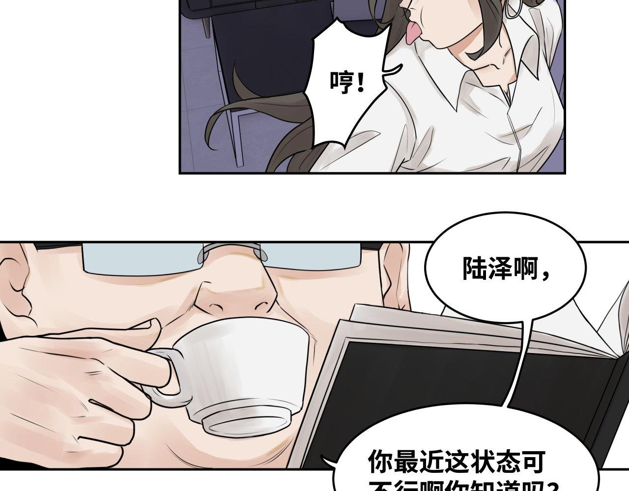 最近的我有点奇怪？