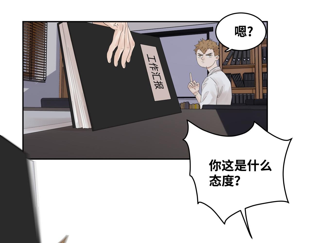 最近的我有点奇怪？