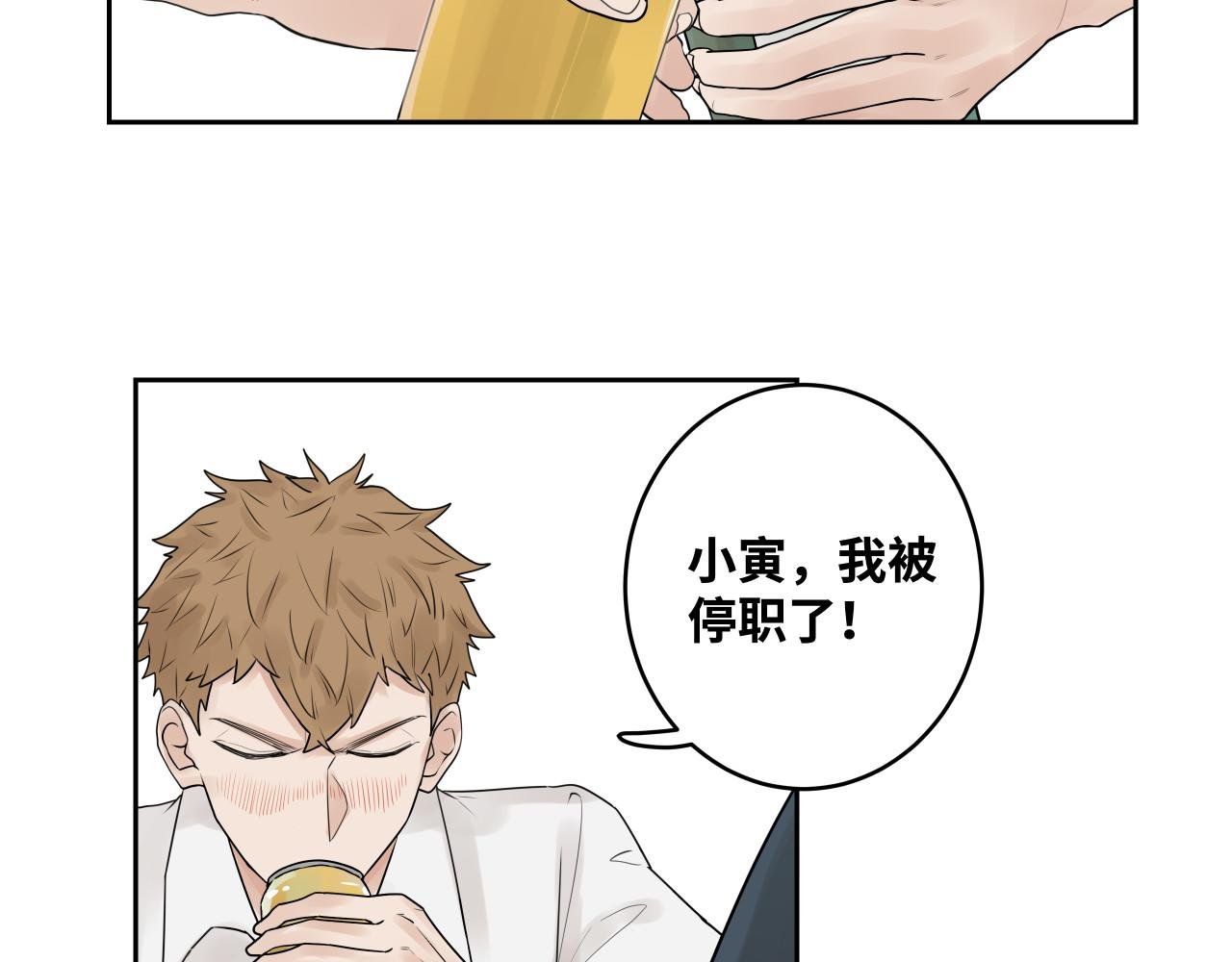 最近的我有点奇怪？